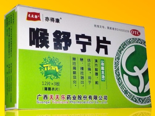 点击大放