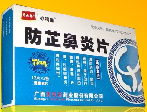 点击大放