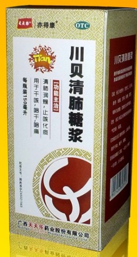 点击大放