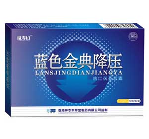点击放大 蓝色金典降压胶囊 蓝色金典降压胶囊