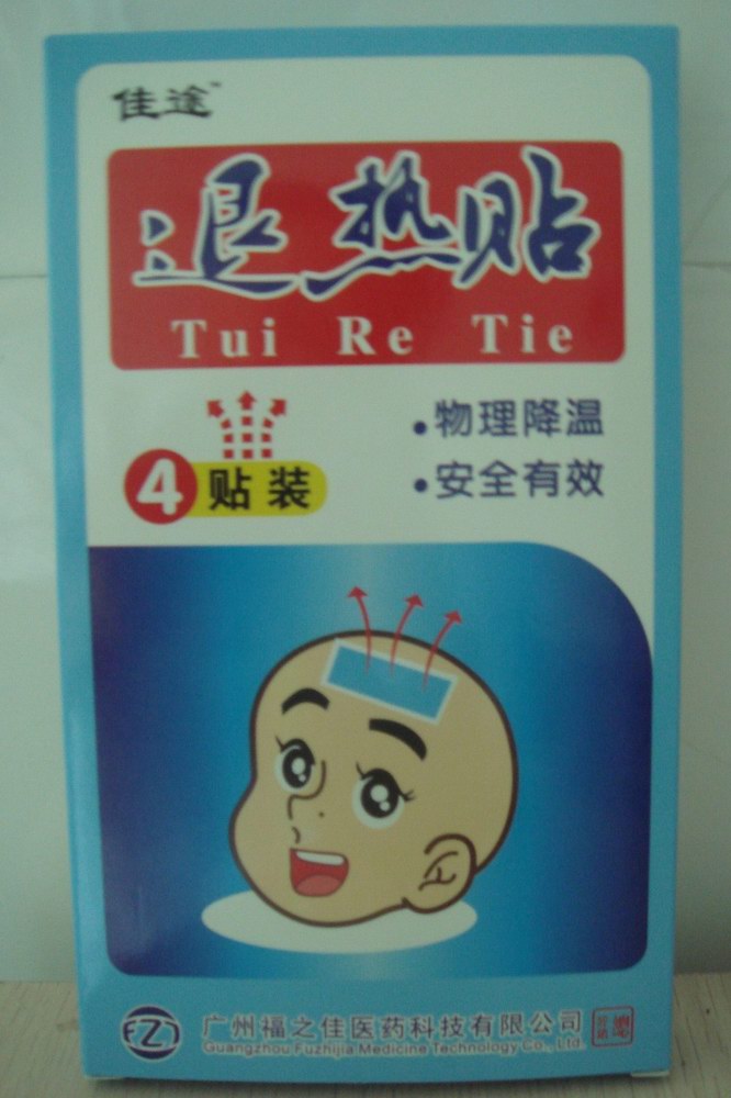 佳途退热贴 退热贴