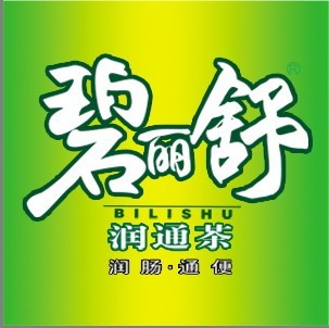 点击放大 碧丽舒润通茶/碧丽舒厂家/碧丽舒招商 碧丽舒