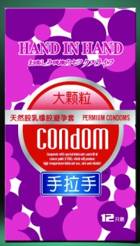 点击放大 手拉手安全套 手拉手