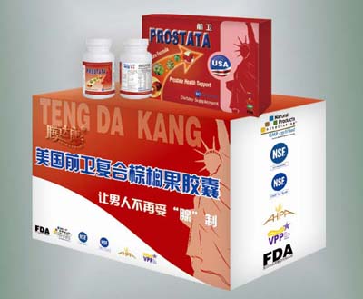 美国前卫复合棕榈果胶囊 美国前卫复合棕榈果胶囊