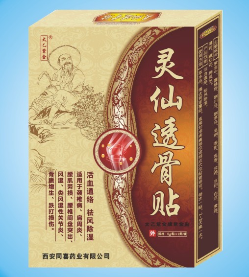 点击大放