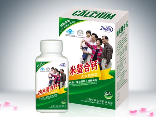 纳米螯合钙大众***装 