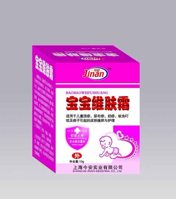 点击放大 宝宝维肤霜