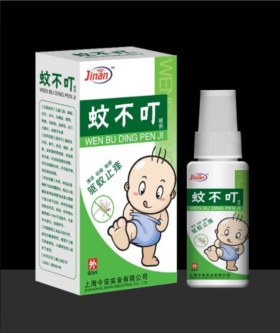 蚊不叮喷剂 