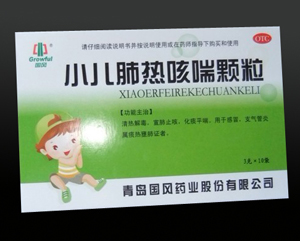 小儿肺热咳喘颗粒 