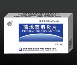 蒲地蓝消炎片 