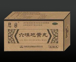 六味地黄丸 