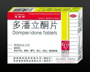 点击放大 多潘立酮片