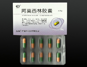点击放大 阿莫西林胶囊