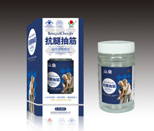 点击放大 抗腿抽筋高钙片