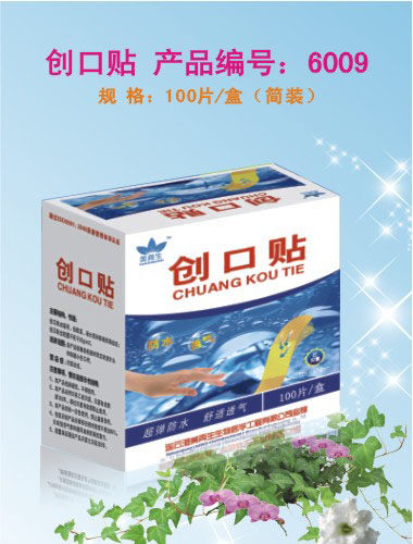 美再生牌创口贴100片 美再生牌创口贴100片