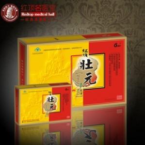点击大放