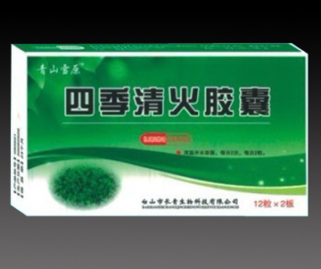 点击放大 四季清火胶囊