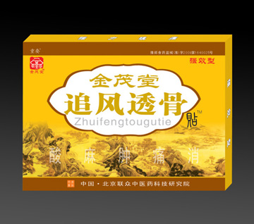 点击大放