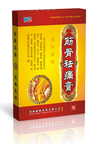 点击放大 筋骨袪痛膏 筋骨袪痛膏