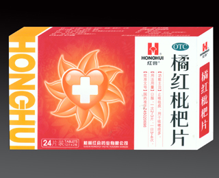 橘红枇杷片 