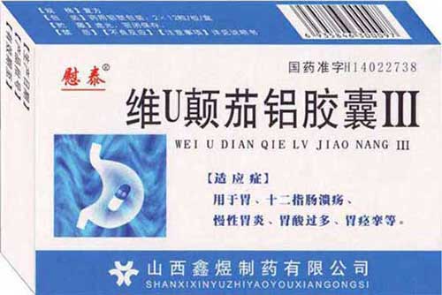 点击放大 维U颠茄铝胶囊(Ⅲ)