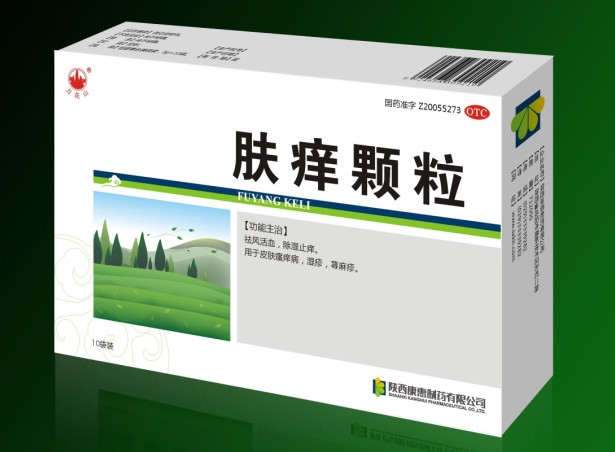 万花山 肤养颗粒