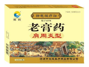 点击大放