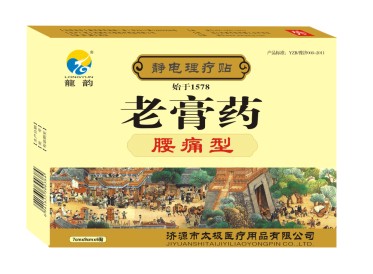 点击大放