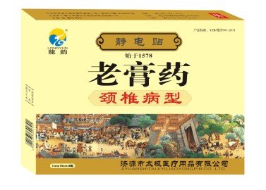 点击大放
