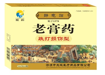 点击大放