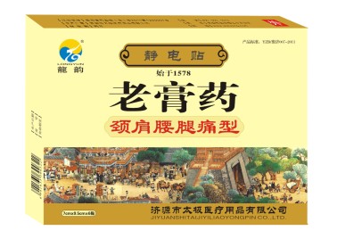 点击大放
