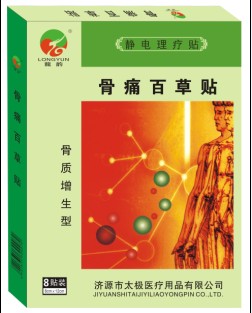 点击大放