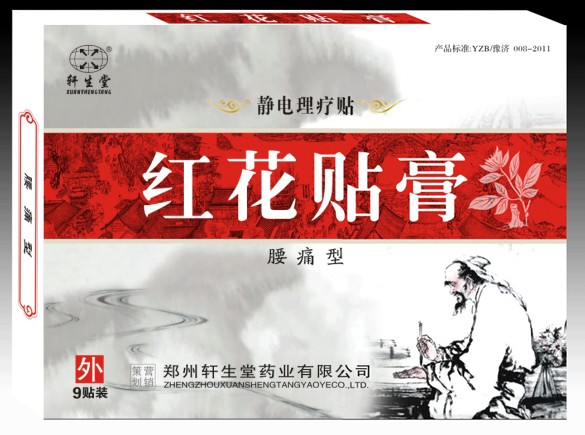 点击大放