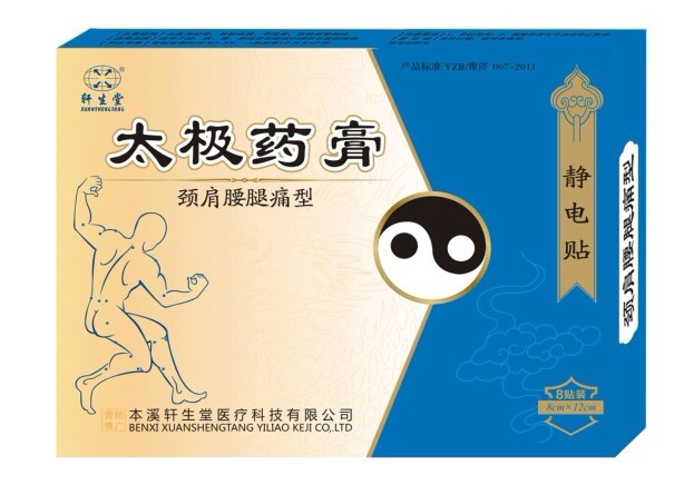 点击大放