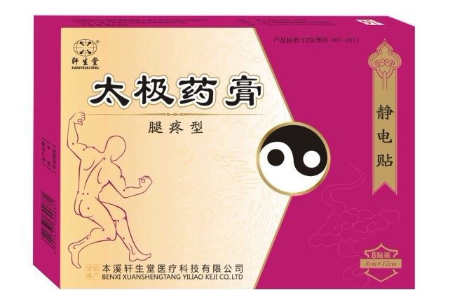 点击大放