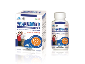 点击放大 抗手脚麻木钙片