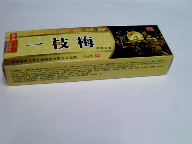 苗药一枝梅 一枝梅