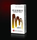 点击放大 吲达帕胺片 吲达帕胺片