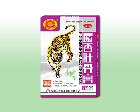 麝香壮骨膏 麝香壮骨膏