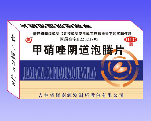 甲硝唑阴道泡腾片 甲硝唑阴道泡腾片