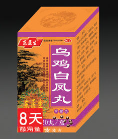 乌鸡白凤丸 