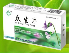 众生片 