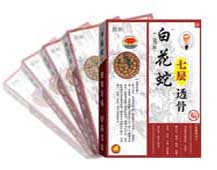 点击大放