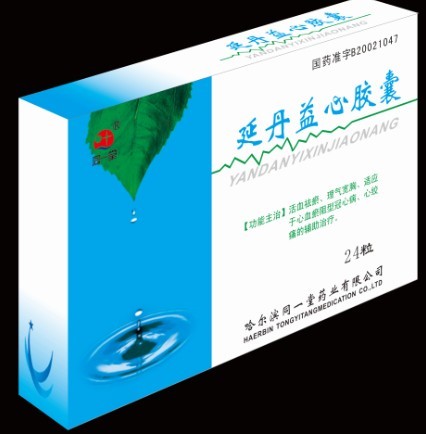 延丹益心胶囊 