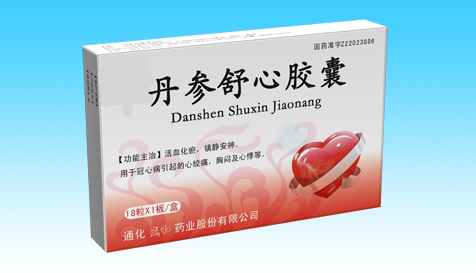 丹参舒心胶囊 