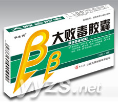 大败毒胶囊 