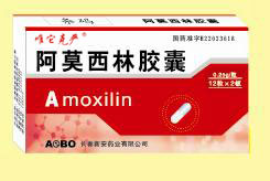 阿莫西林胶囊 