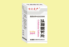 头孢氨苄片 