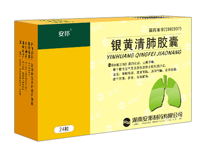 点击放大 银黄清肺胶囊 银黄清肺胶囊