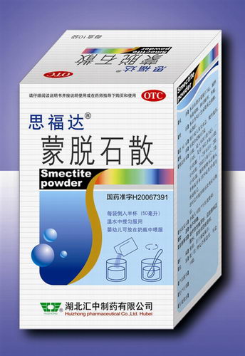 点击放大 蒙脱石散 蒙脱石散